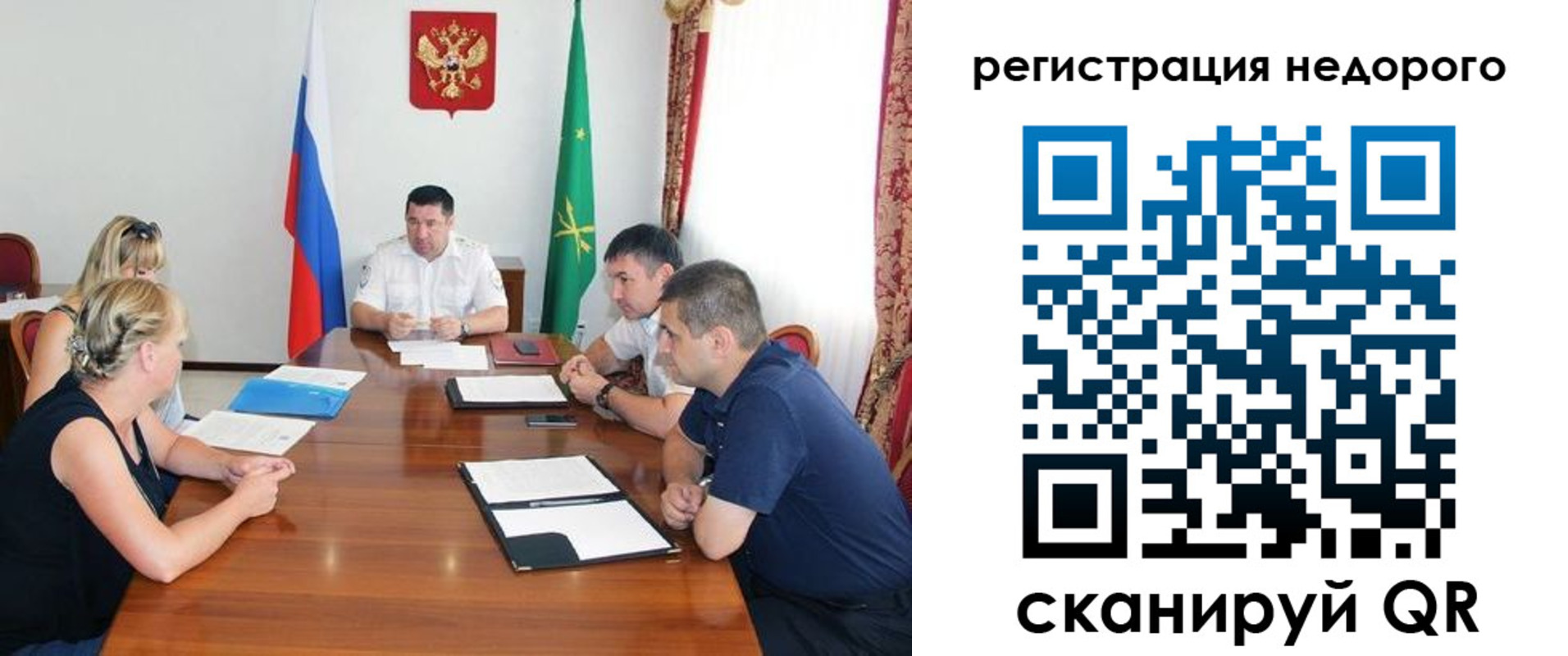 прописка в квартире в Хабаровске