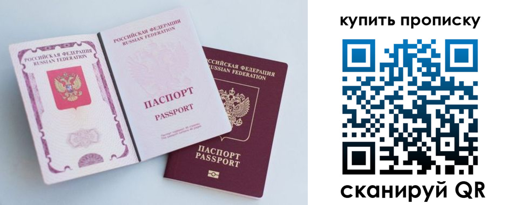 регистрация для дет. сада в Хабаровске